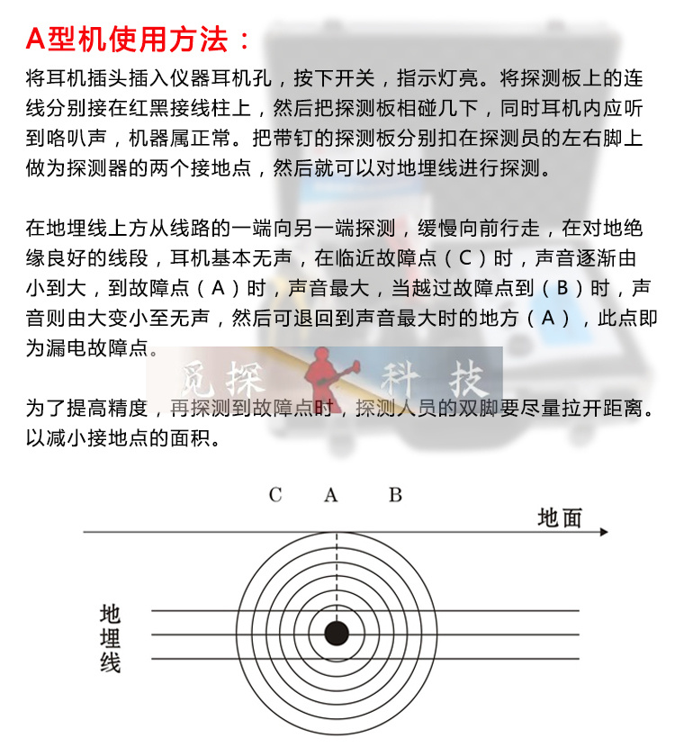 電力電線地埋線漏電短路斷路故障測試儀，漏電檢測儀，斷路檢測儀
